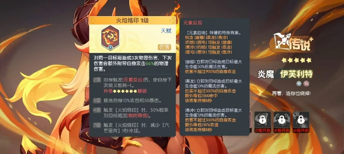 射手幻灵推荐