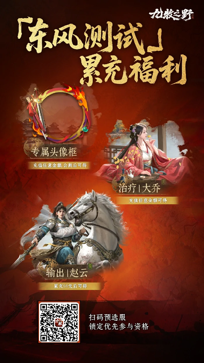 测试福利一览