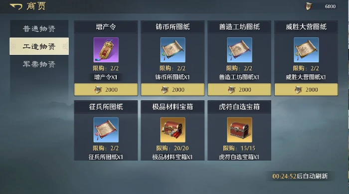 微操入门技巧分享