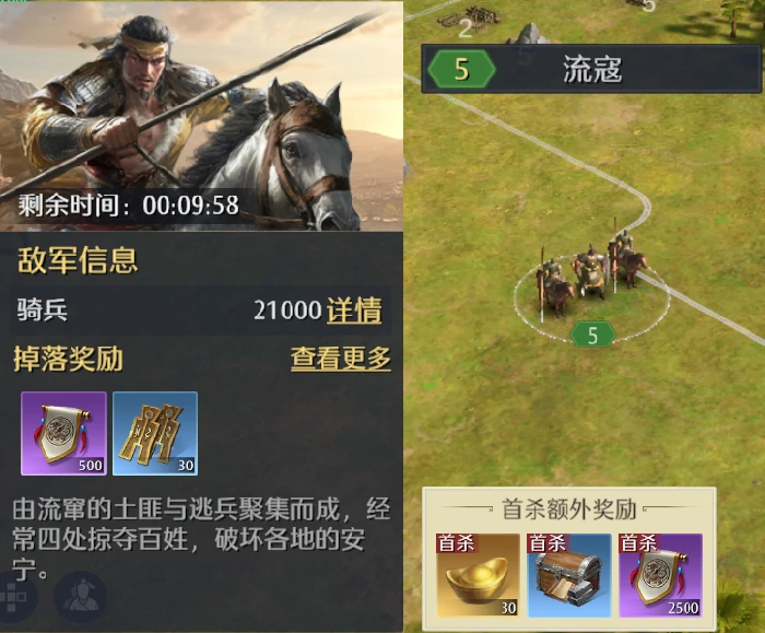 微操入门技巧分享