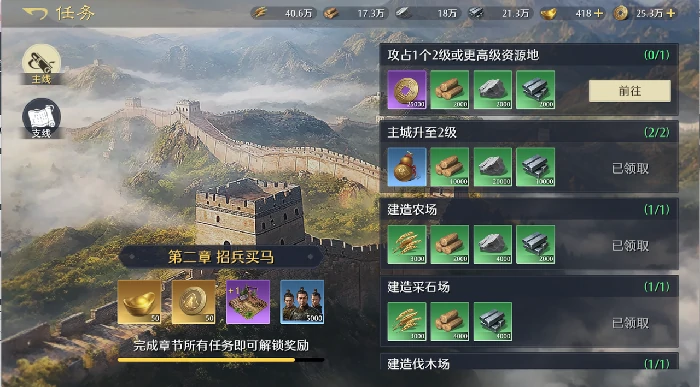 开荒选择攻略