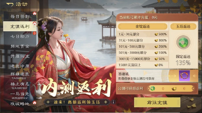开荒选择攻略