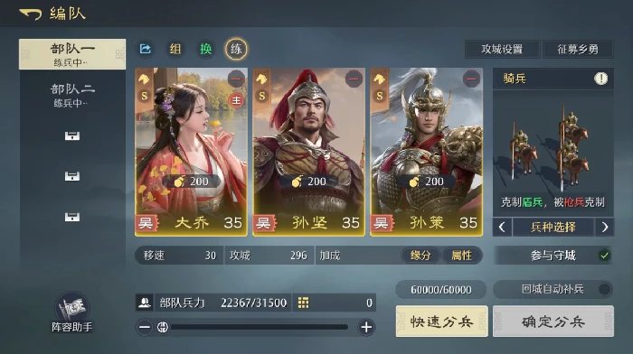 开荒选择攻略