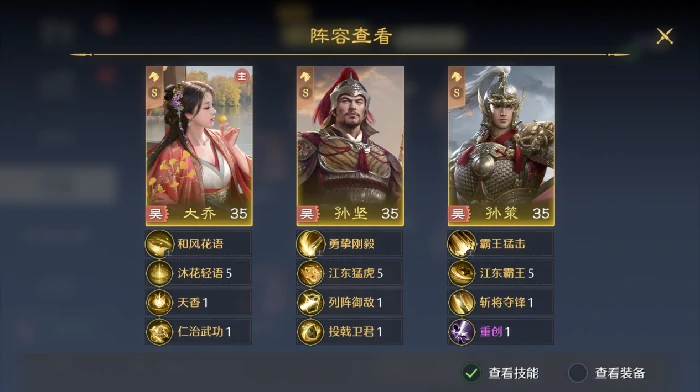 开荒选择攻略