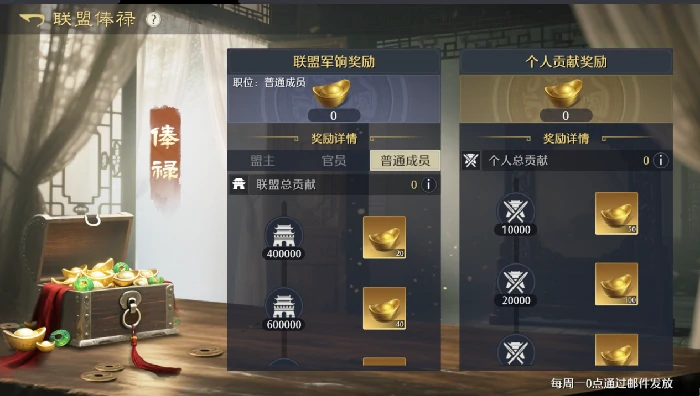 开荒选择攻略