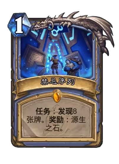 安戈洛龟途法师新卡一览