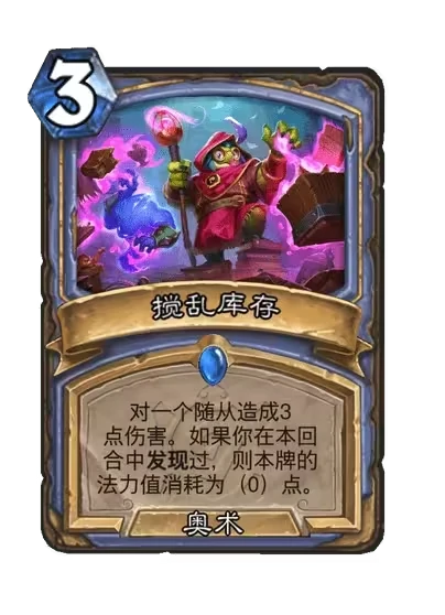 安戈洛龟途法师新卡一览
