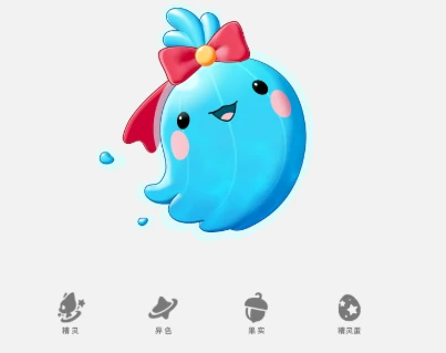 水蓝蓝技能搭配攻略