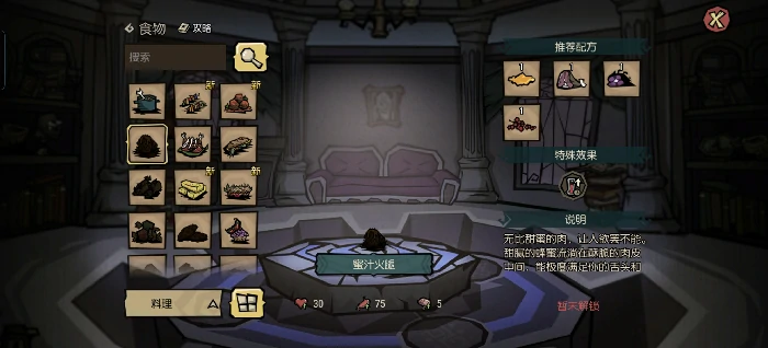 种植农作物及巨大化配比