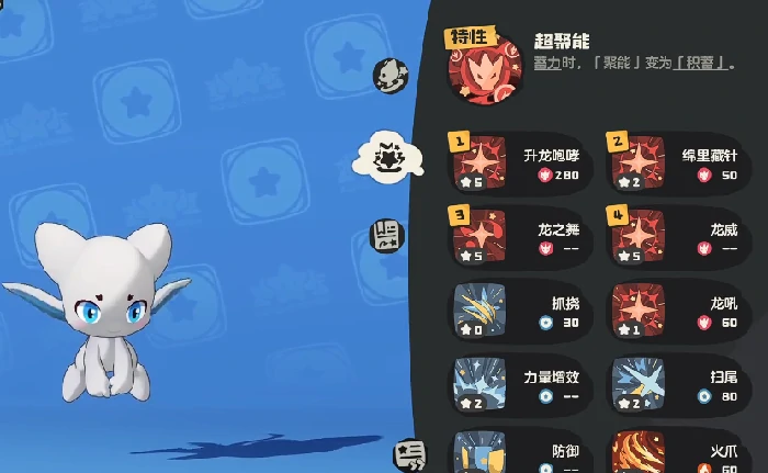 阿布技能搭配攻略