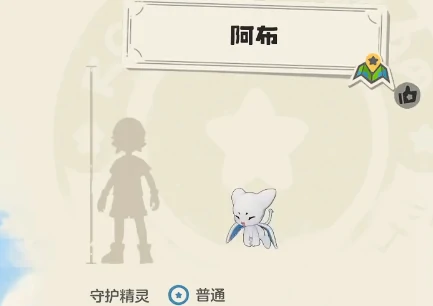 阿布技能搭配攻略