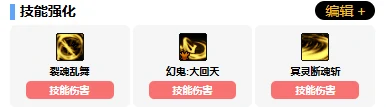剑影vp系统加点选择推荐