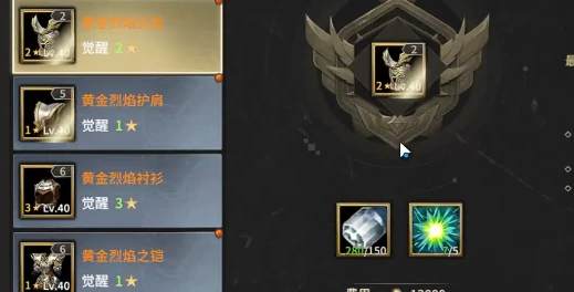 戒指获取攻略