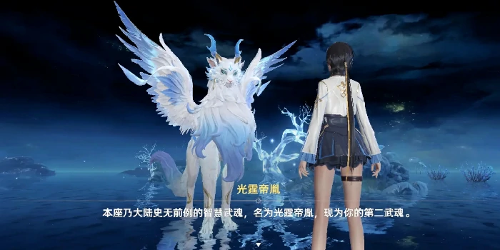 蓝银草武魂搭配攻略