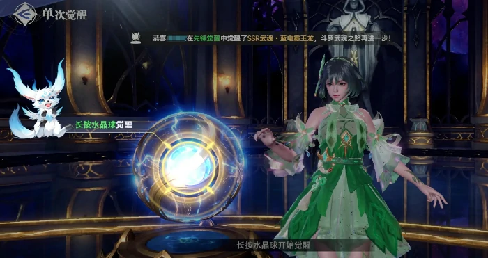 蓝银草武魂搭配攻略
