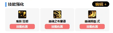 鬼泣vp系统加点选择推荐
