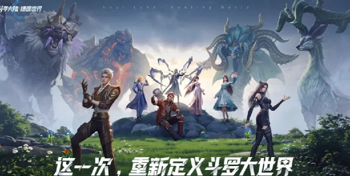 金色宝箱位置一览