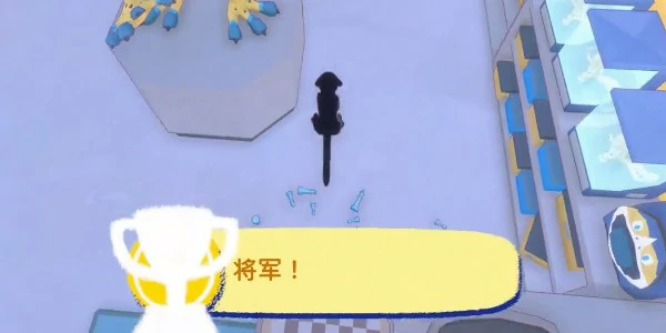 将军成就达成攻略