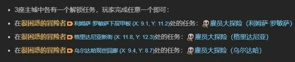 招募雇员方法介绍