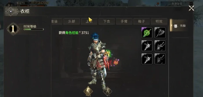黄金装备幻化值获取攻略