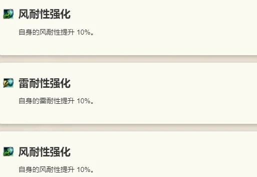 普里姆萝洁