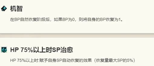 普里姆萝洁