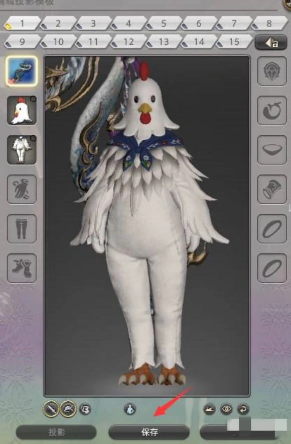 投影模板使用方法介绍