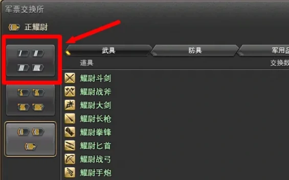军票兑换探险币方法介绍