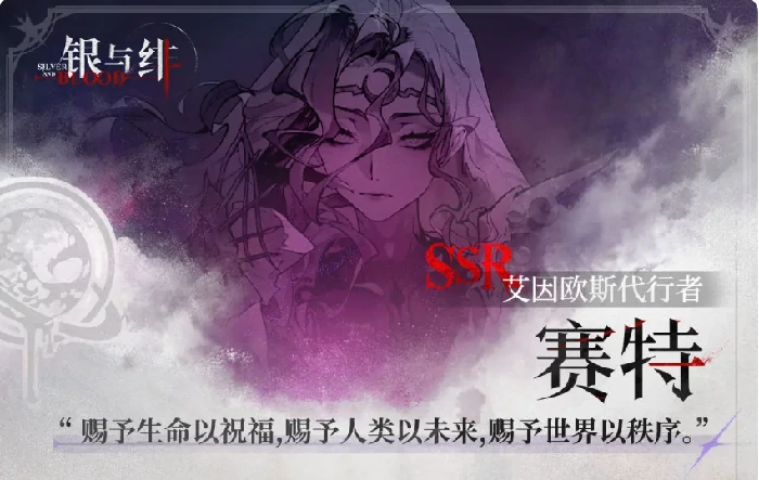 奶妈角色介绍