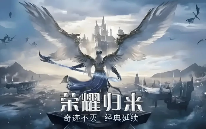 魔法师玩法介绍