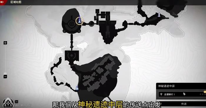 神秘遗迹探索攻略