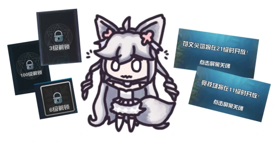 新手开荒攻略