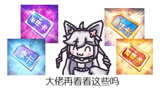 新手开荒攻略