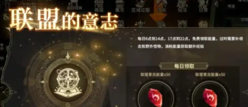 龙纹获取攻略