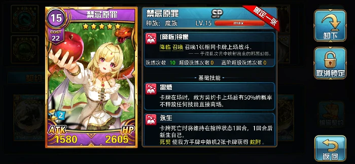 地下城140层攻略心得