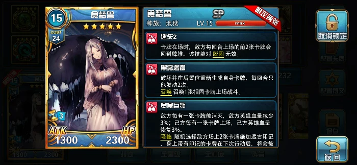 地下城140层攻略心得