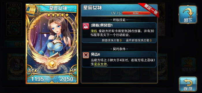 地下城140层攻略心得