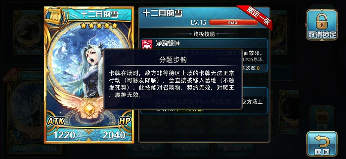 地下城140层攻略心得