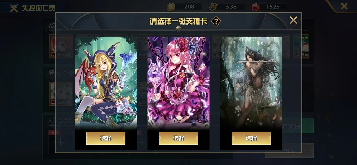 邪恶浪潮争夺战的玩法技巧