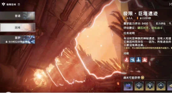 爬塔通关攻略