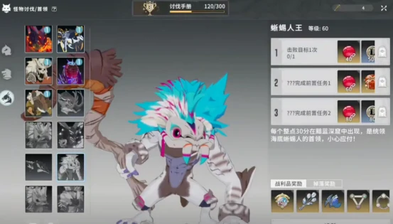 黯蓝深窟玩法介绍