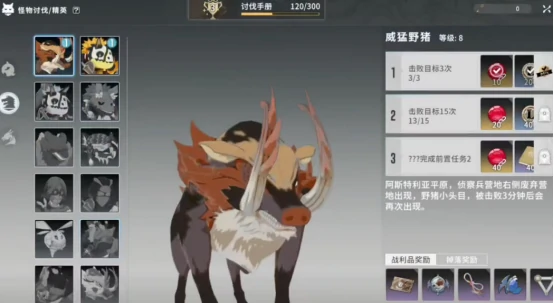 黯蓝深窟玩法介绍
