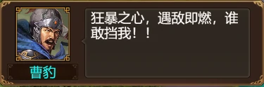 丹阳精卒兵种技能介绍