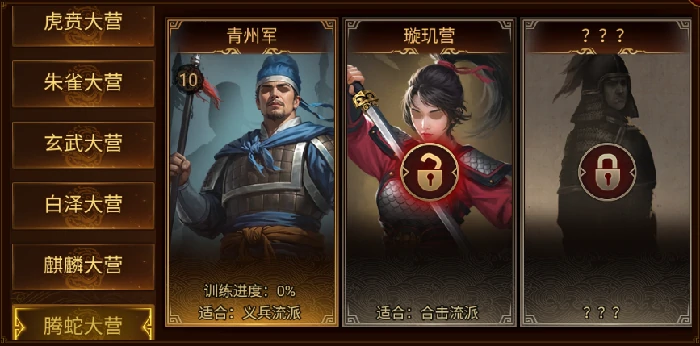 璇玑营兵种技能介绍