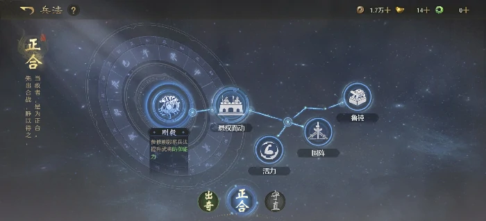 魏国虎卫反击盾阵容推荐