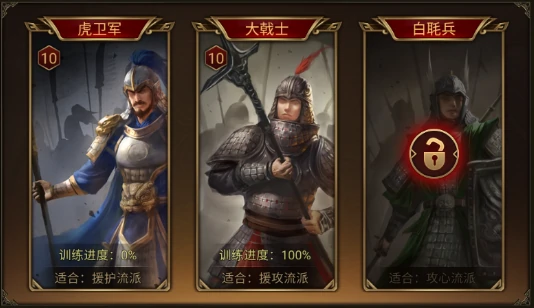白毦兵兵种技能介绍