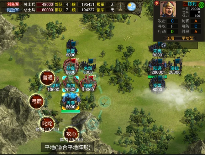 白毦兵兵种技能介绍