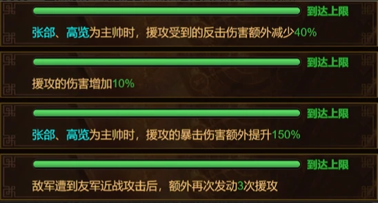 大戟士兵种技能介绍