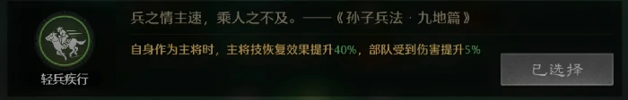 九牧黑科技阵容推荐回怒中毒队
