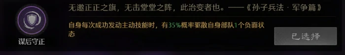 九牧黑科技阵容推荐回怒中毒队